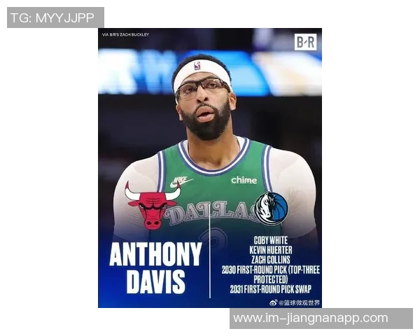 浓眉或成公牛新星追逐目标芝加哥人身份引关注合同即将到期