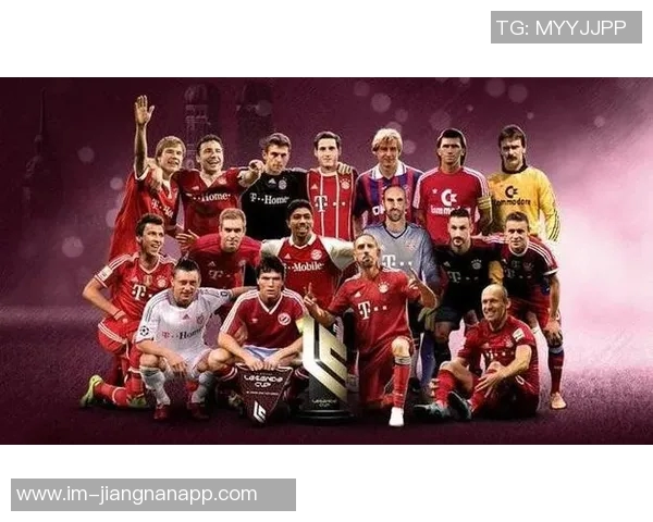 拜仁传奇杯阵容揭晓里贝里罗本克林斯曼马特乌斯重聚球场再现辉煌 拜仁传奇杯阵容揭晓里贝里罗本克林斯曼马特乌斯重聚球场再现辉煌