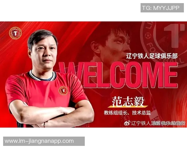 范志毅展望中国足球未来呼吁坚持信念直面压力期待2038年崛起