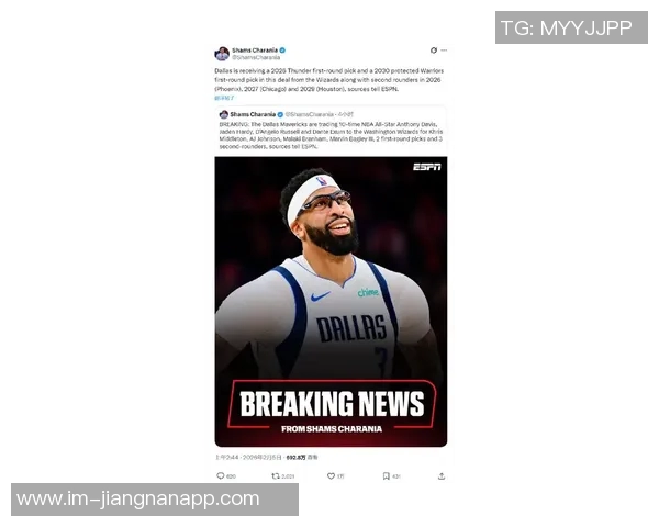 浓眉留队信号强烈交易截止日临近他不太可能被交易